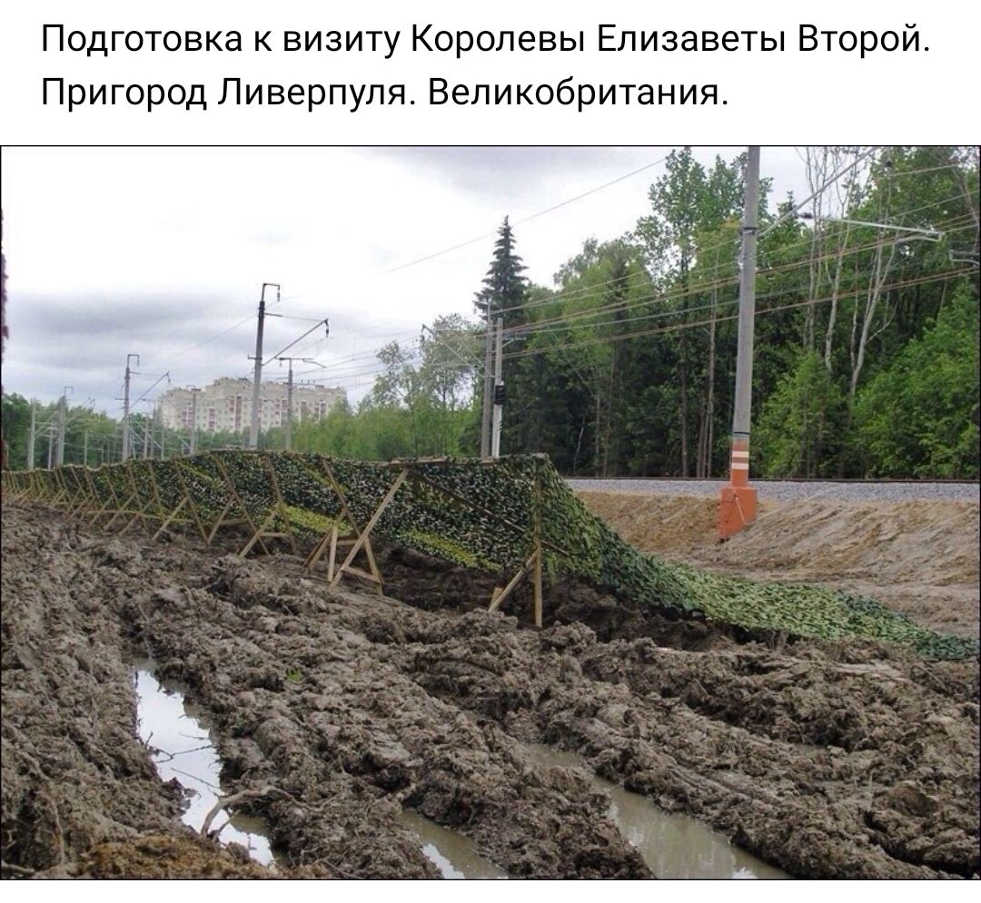 Подготовка к визиту Королевы Елизаветы Второй Пригород Ливерпуля Великобритания