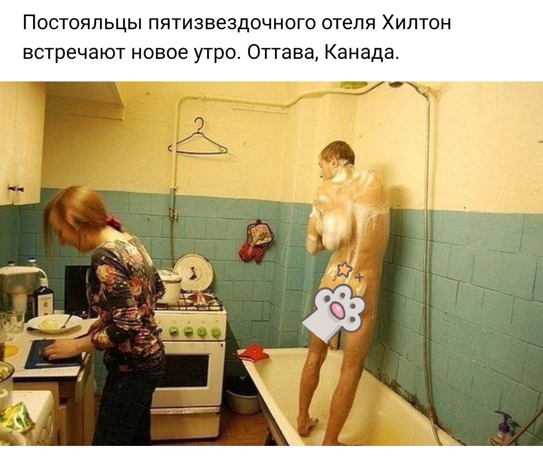 ПОСТОЯЛЬЦЫ ПЯТИЗВЕЗДОЧНОГО отеля ХИЛТОН встречают НОВОЗ УТРО ОТТЭВЭ Канада 45 7 __ _
