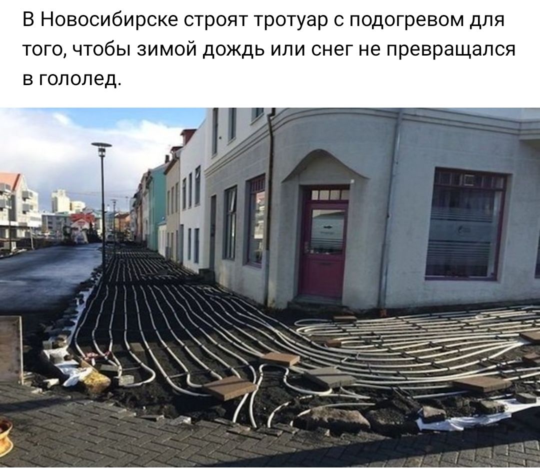 В Новосибирске строят тротуар с подогревом для того чтобы зимой дождь или снег не превращался в гололед
