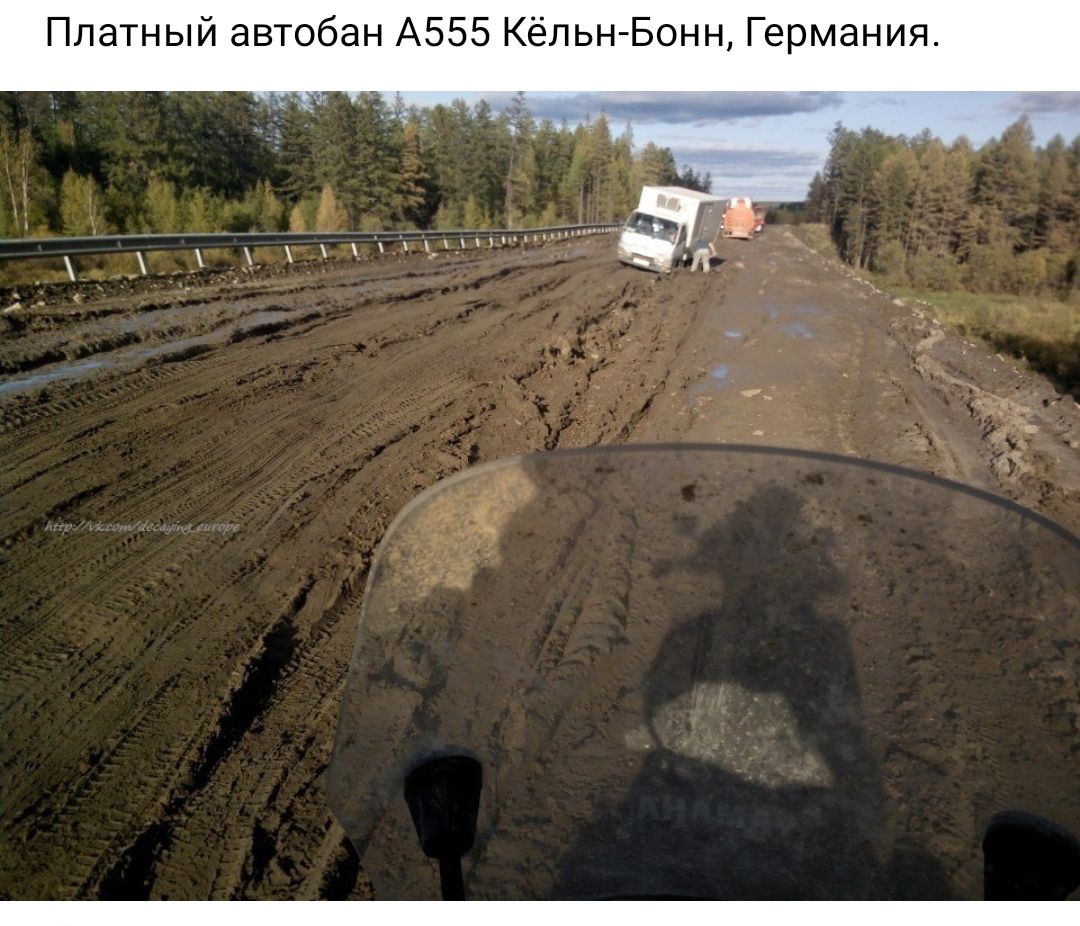 Платный автобан А555 Кёльн Бонн Германия _ип