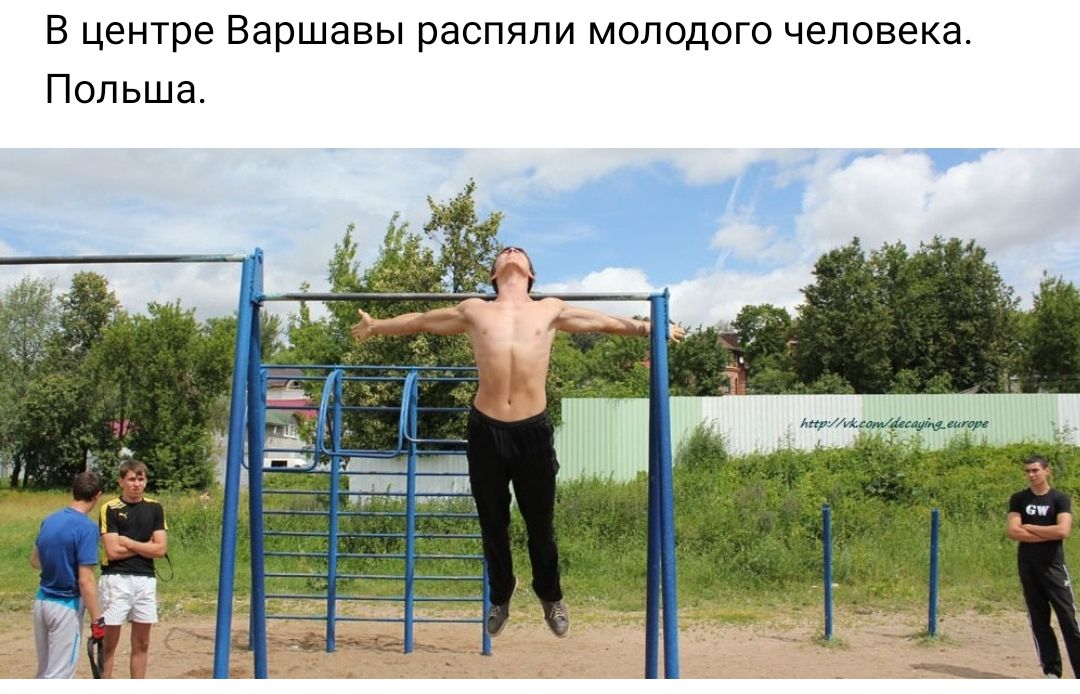 В центре Варшавы распяли молодого человека Польша