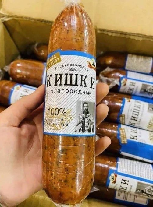 напоив знв