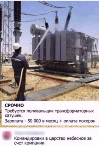 сючио Требуем полинапьщих трансферы атомных кащшек _ Зариюга 50 под в месяц оплата похоран к в царство в счет компании