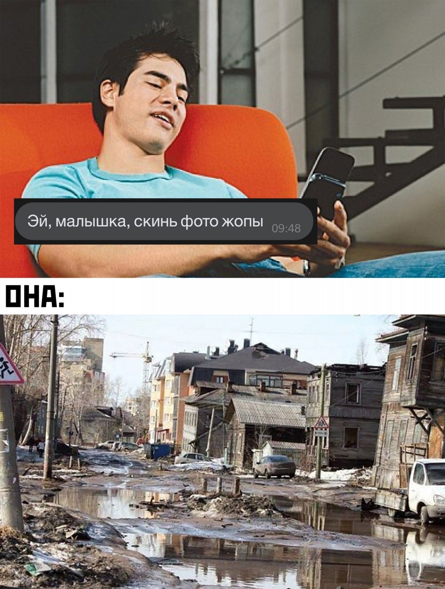 Г!'! Ая эй, малышка, скинь фото жопы