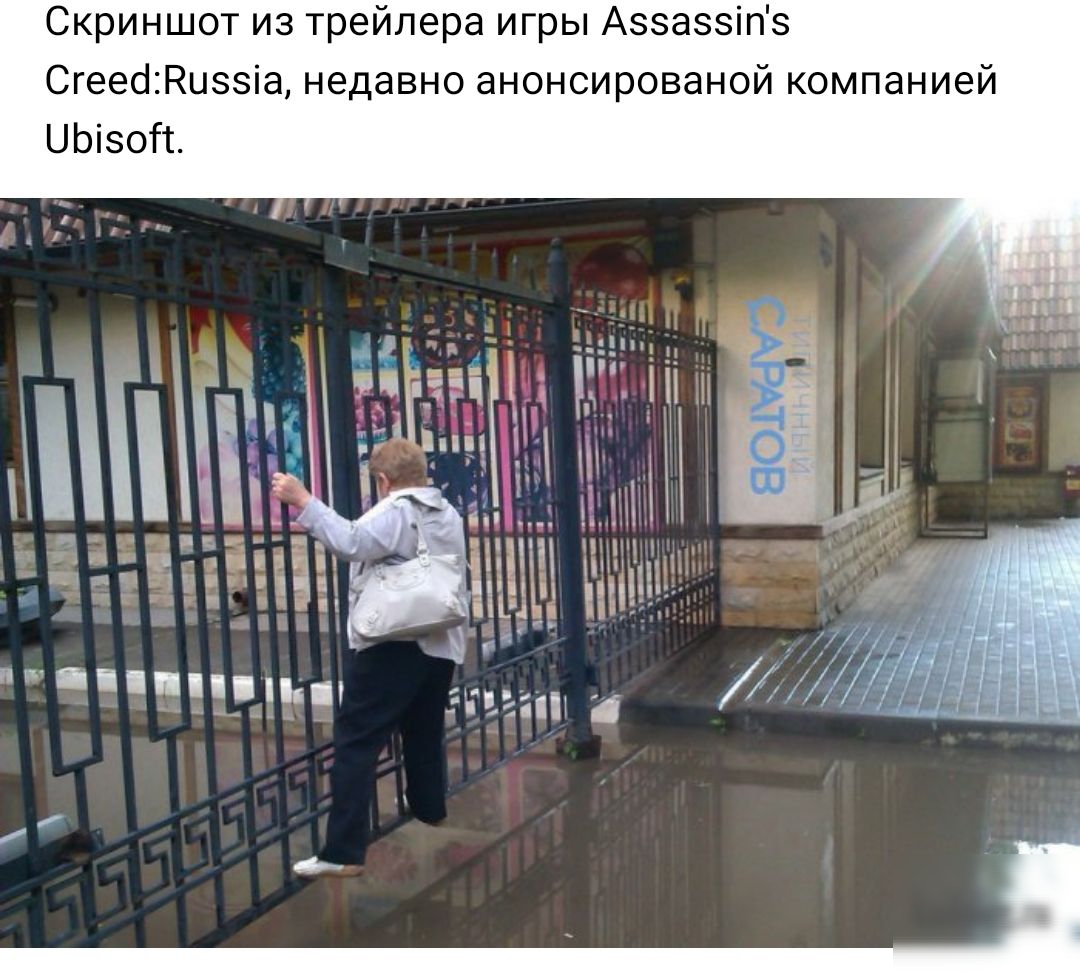 Скриншот из трейлера игры Аззаззіпз Сгееадиззіа недавно анонсированой компанией дм пищи п