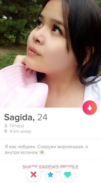 Заэіба 24