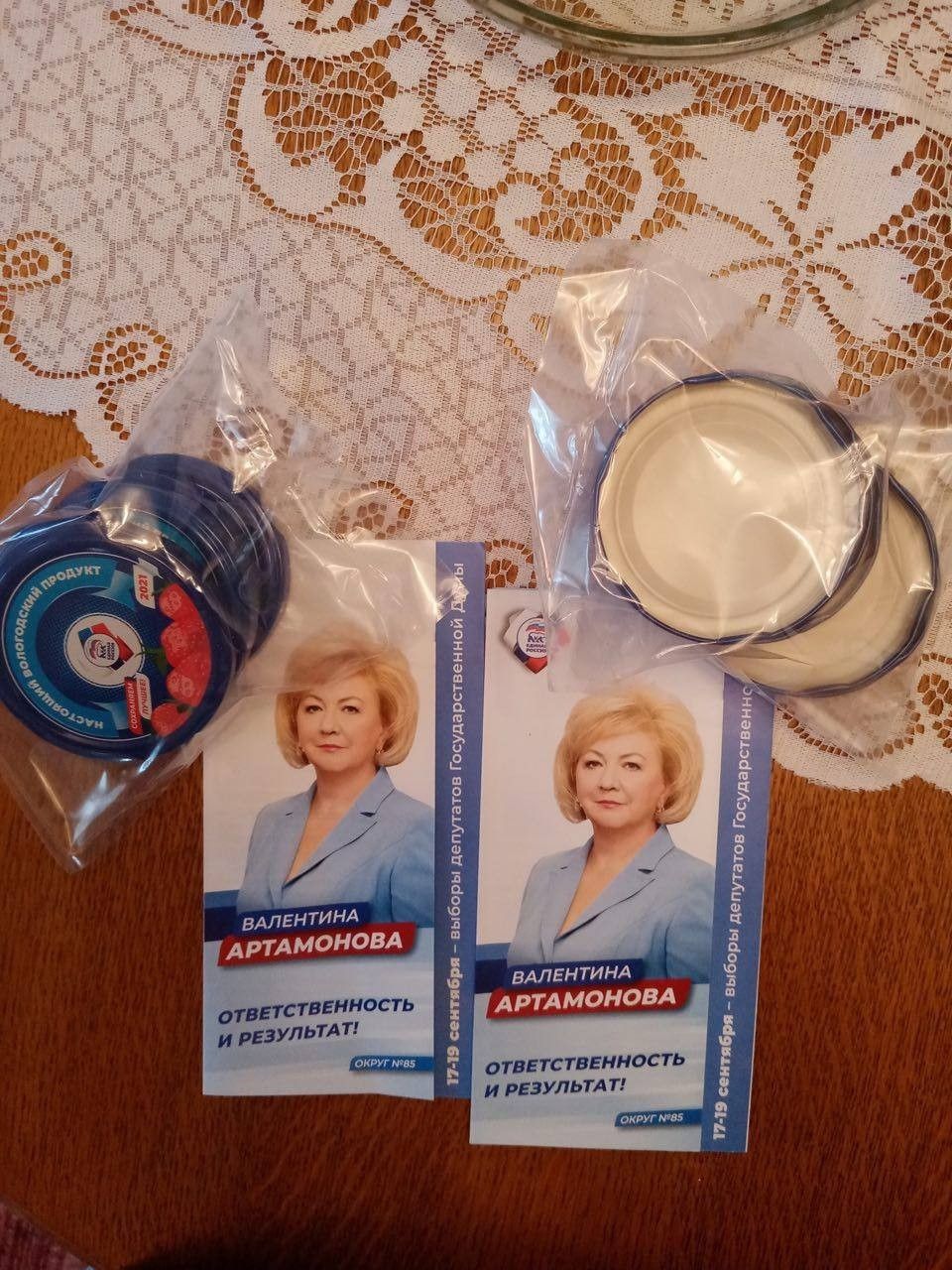 5 ответственность АртАМОНОВА резудьтм 7 ответственность И РЕЗУЛЬТАТ