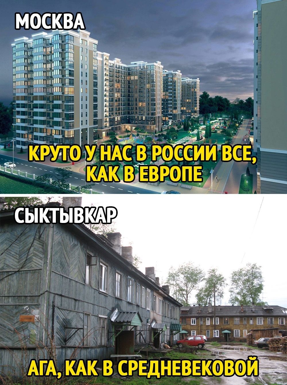 МОСКВА г ШЁЁ ЁЁ Ё ЁЁЁЁЁЁЁЁЁЁЁЁЁ _ _ Ё ЁЁЁпЁшЁ ЁЁЁШШЁЁ ЁЁЁЁЁ ЁЁЁ ЁШШЁЁп ЁЁЁЁЁЁ ЁЁПЩ чт Ы _ _ ктр у НАс в россии ВсЁ КАКВЕВРОПЕ Ё ЩДШ НШ іШЁ Ё Ё Ё _ Ш Ё ЁЁЁ даш ПА АгА КАК в СРЕДНЕВЕКФВЩЁ