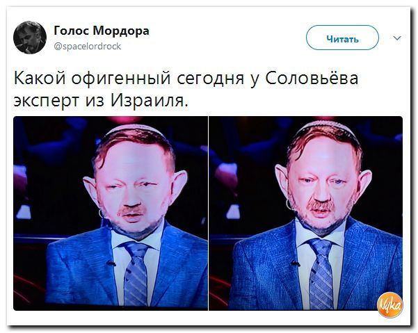 Голос Мордора 7 Какой офигенный сегодня у Соловьёва эксперт из Израиля