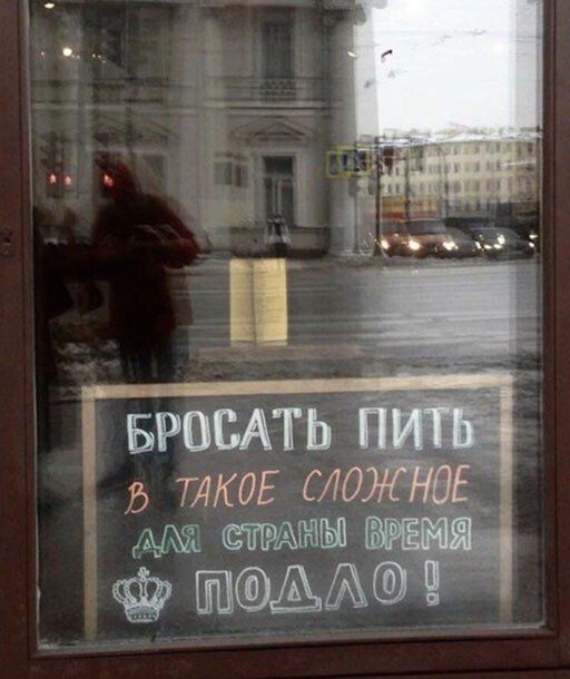 1 а страмы  подло!