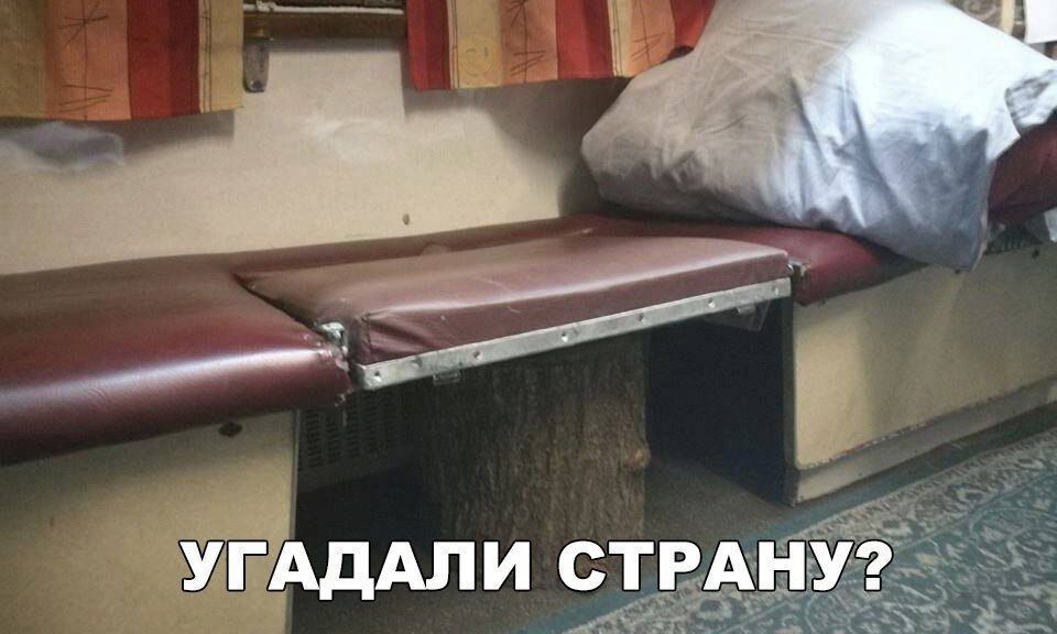 Г