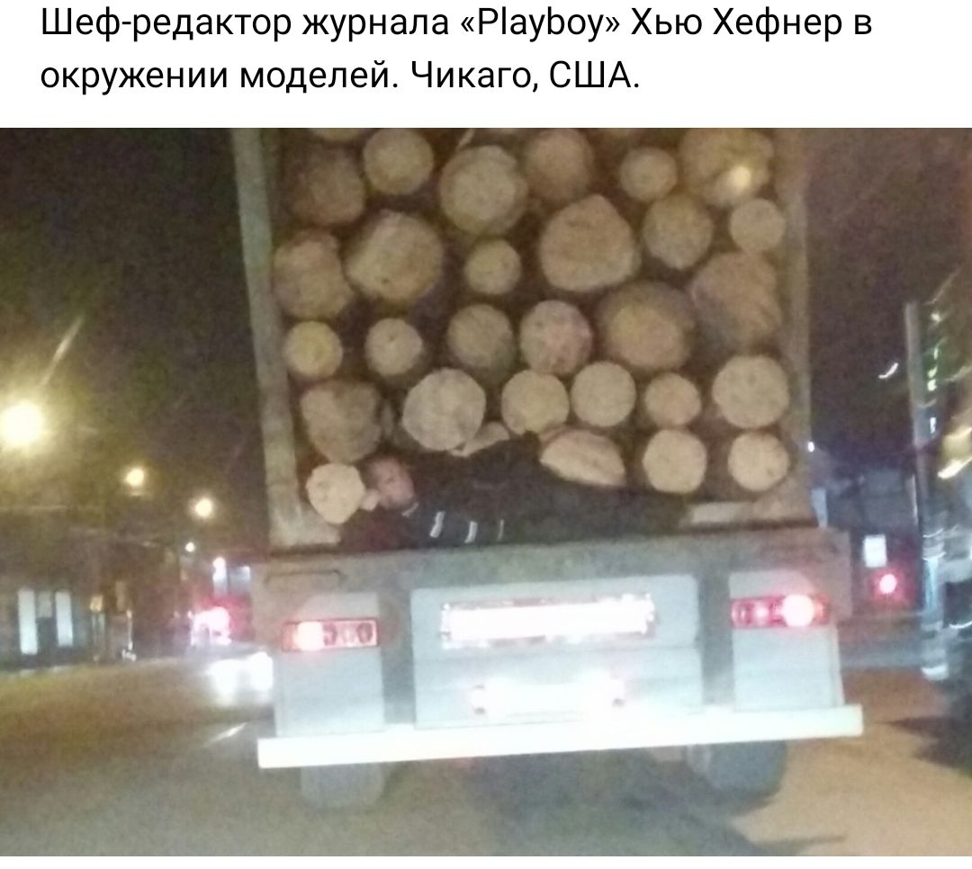 Шеф редактор журнала РауЬоу Хью Хефнер в окружении моделей Чикаго США