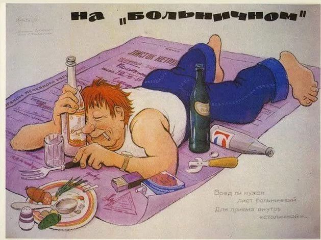на Болгпичпоип