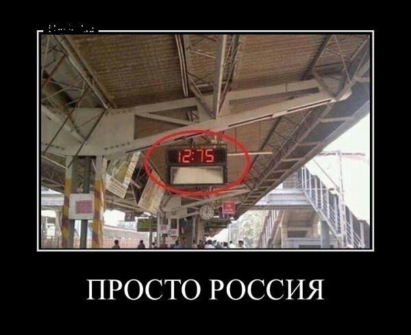 ПРОСТО РОССИЯ