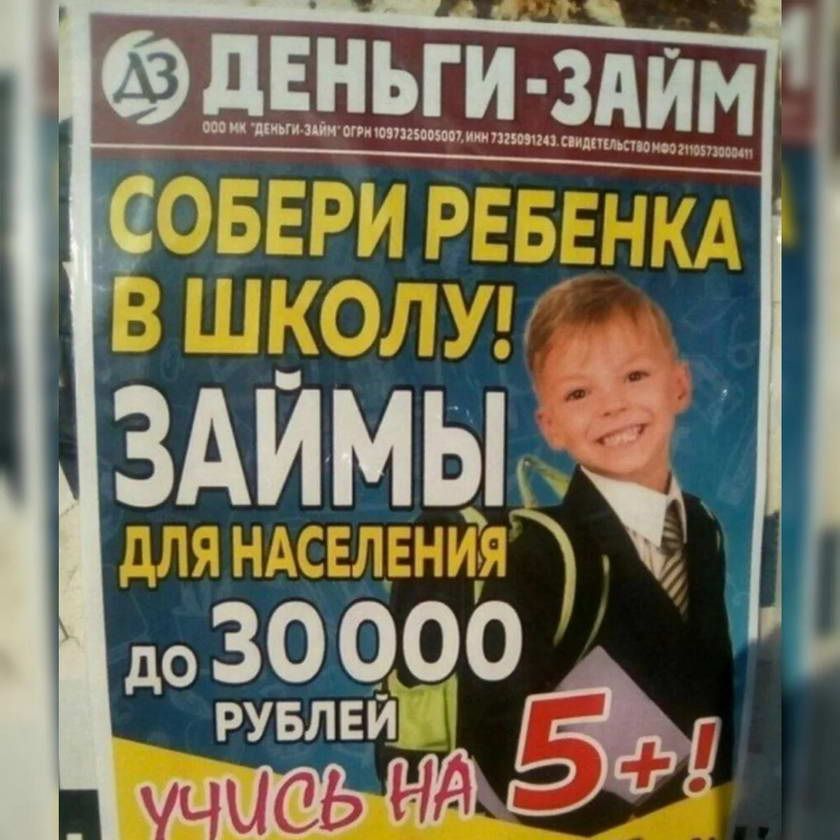 до 302900 руёлви н _ 13