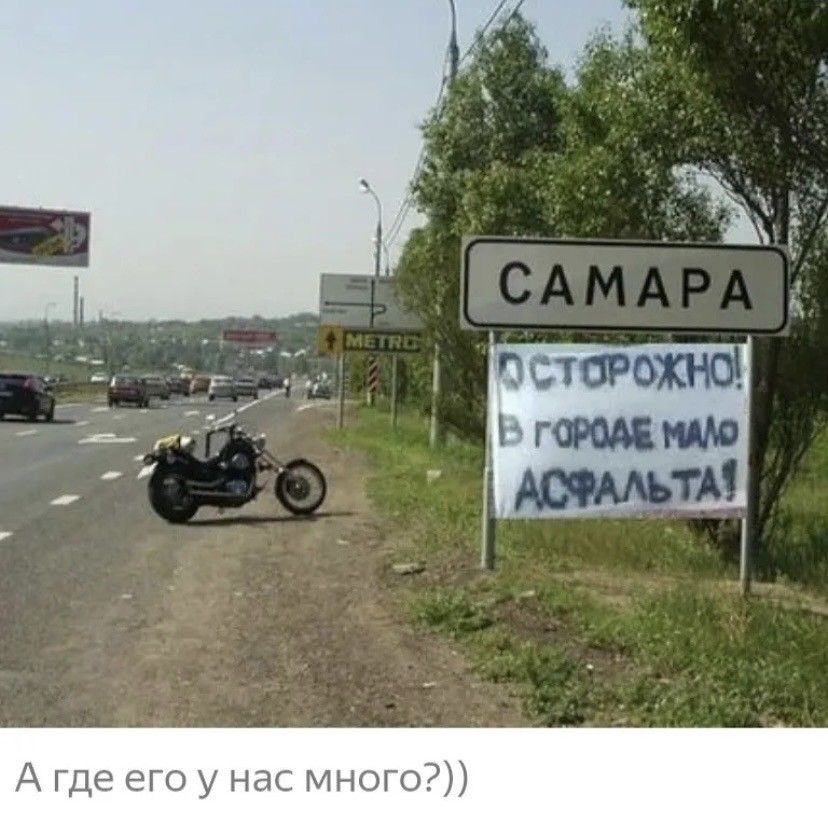 А 9 его у нас много