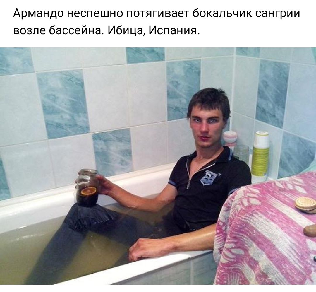 Армандо неспешно потягивает бокальчик сангрии возле бассейна Ибица Испания