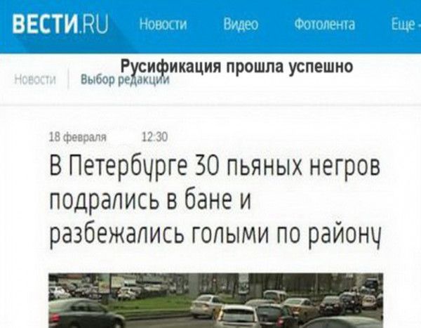 в Ш ЕУЕЧФИИЦИЯ прошла успешно В Петербчрге 30 пьяных негров подрались в бане и разбежались голыми по районч