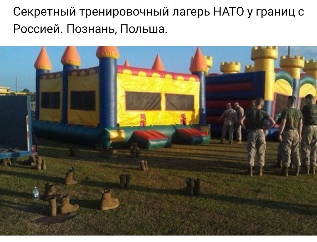 Секретный тренировочный лагерь НАТО у границ с Россией Познань Польша