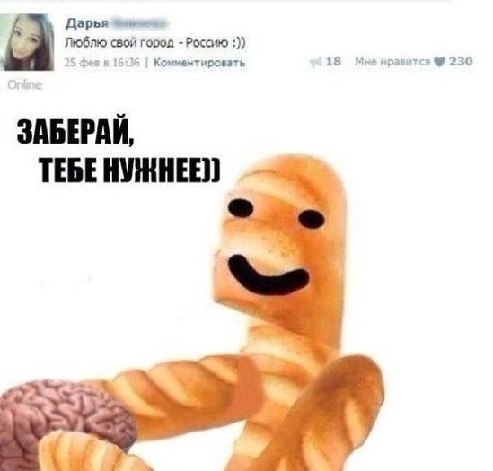 ччто ЗАБЕМЙ ТЕБЕ ШШШЕШ