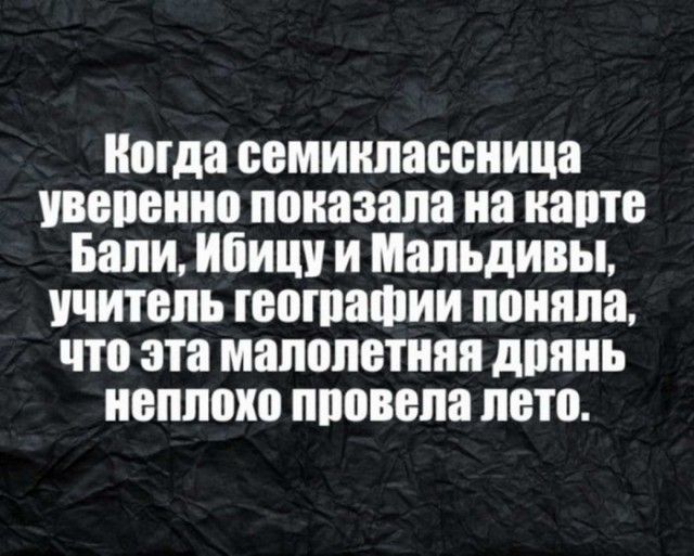 ноша семинпассница увепенно показала на наше Бали Ибицу и Мальдивы учитель юошашии поняла что эта малолетняя дрянь неплохо провела пета