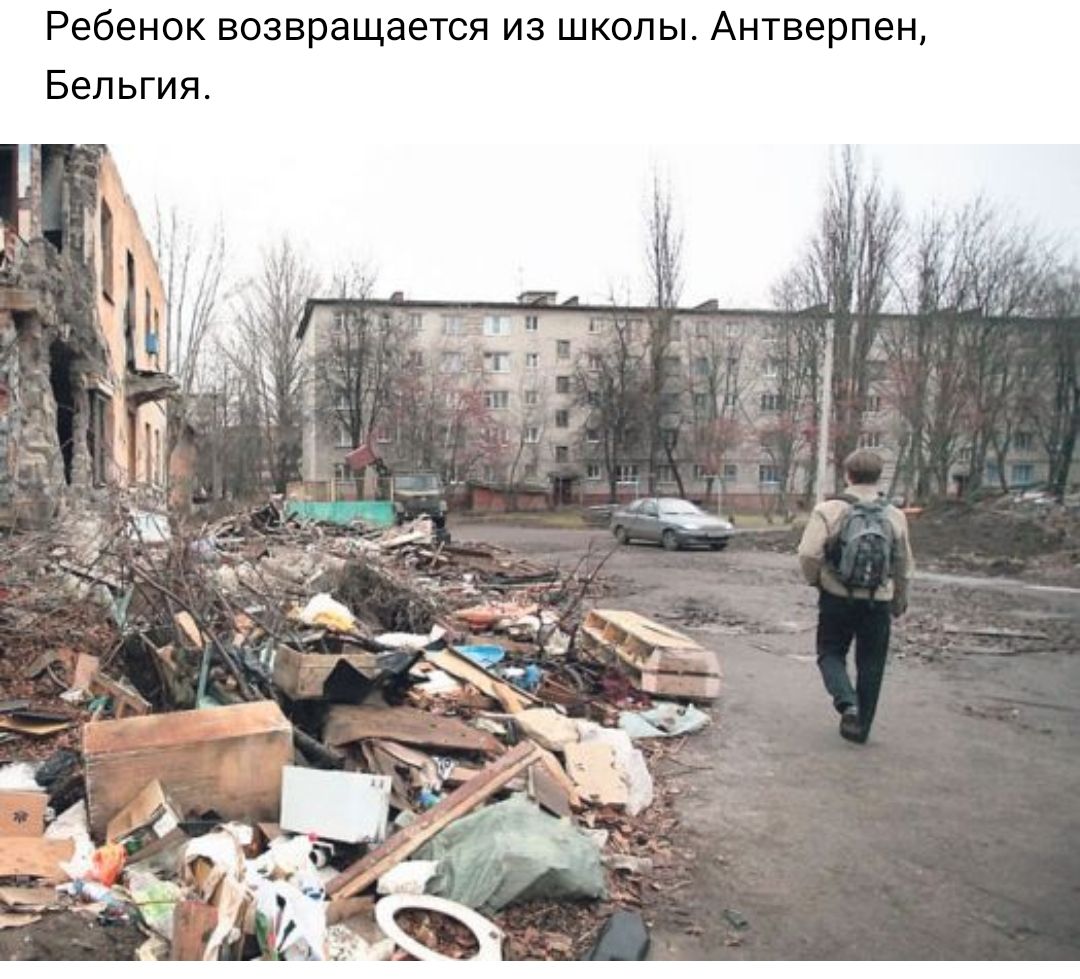 Ребенок возвращается из школы Антверпен Бельгия