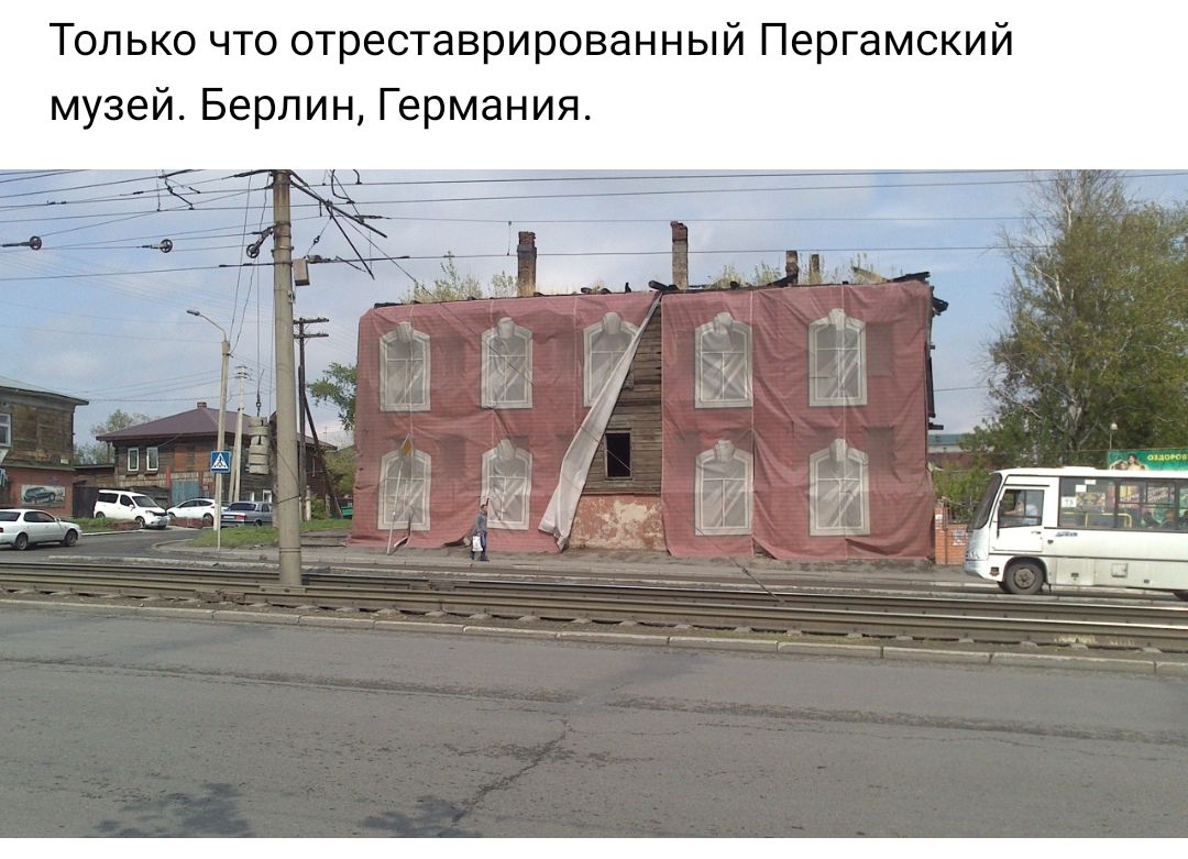 Только что отреставрированный Пергамский музей Берлин Германия