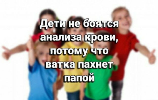 вётка пахнет 1 па ой