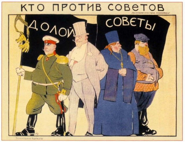кто ПРОТИВ совеТ95