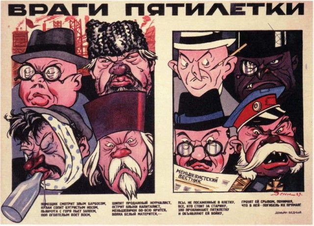 ВРАГ ППТИАЕГКИ