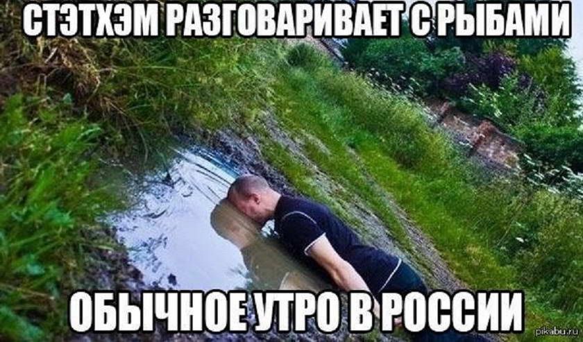 Втзпшмраз щвап рыбши! Н