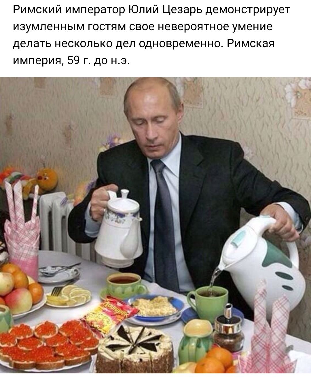 Римский император Юлий Цезарь демонстрирует изумленным гостям свое невероятное умение делать несколько дел одновременно Римская империя 59 г до нэ