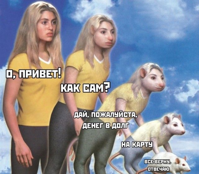 дий Ёпждпнйвтщ дамаг ндппг