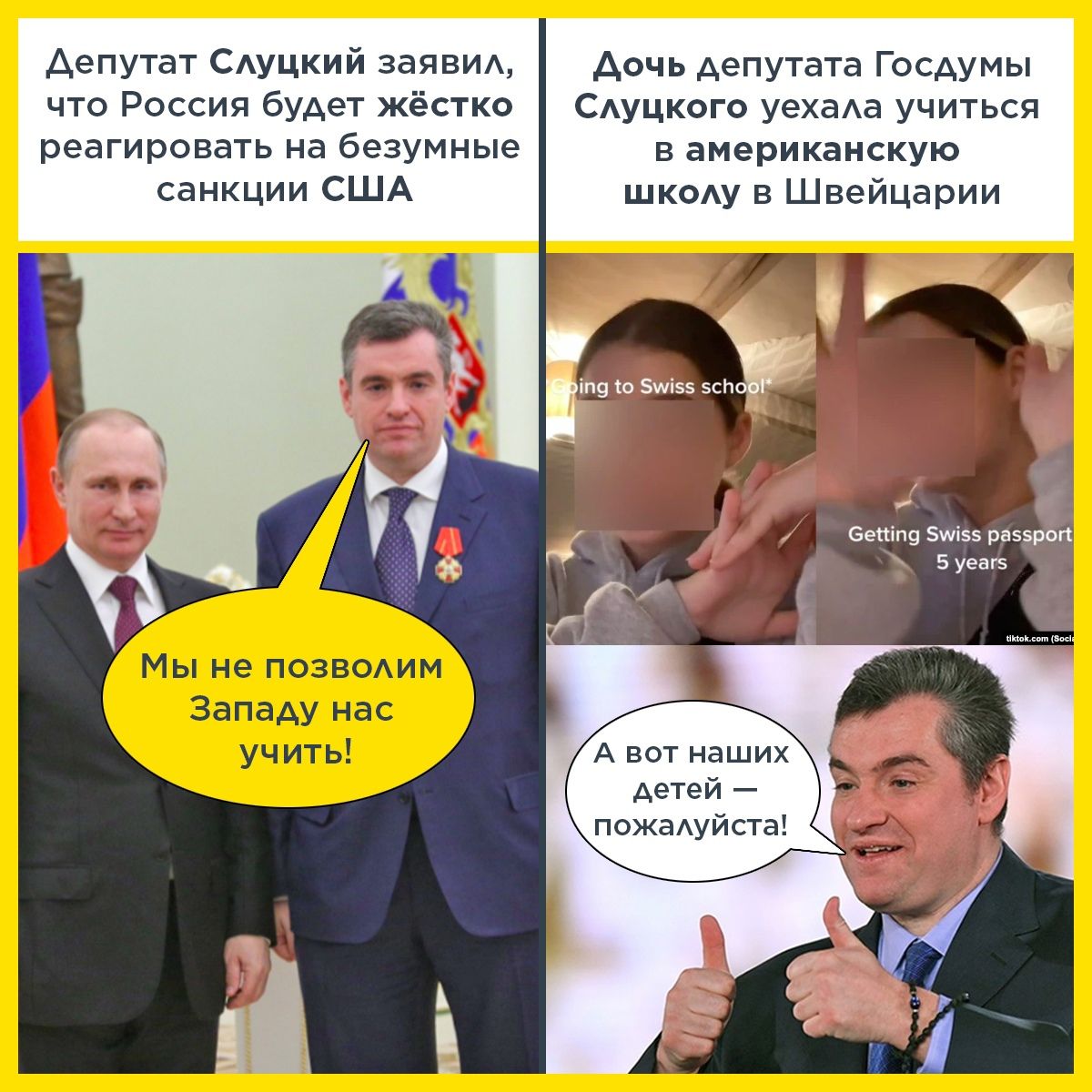 Депутат САУЦКИЙ заЯВИА дочь депутата Госдумы что Россия будет жёстко Сдуцкого уехаАа учиться реагировать на безумные В американскую санкции США шкоу в Швейцарии и 9 0 5ші5 вспо 6ейіп9 ші55 раэзроп _ Буеагз А вот наших детей пожаАуйста П