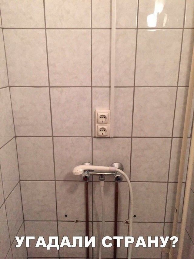 УГАдАПИ СТРАНУ