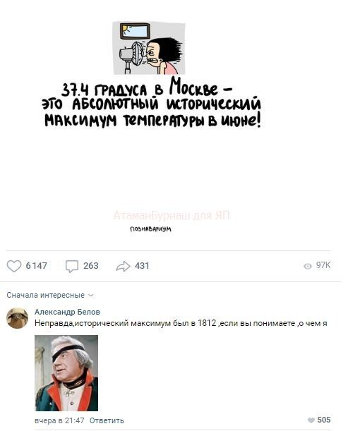 пм имя _в Носки _ ЭТО АБСОЛЮТНЫЙ ТОРИЧМЩИ минимум пппщтн в июне на в 1 47 253 431 эк с т Александр вн Неправдамвюрический максимум в 5 шт вы пониманер чем я нерва и 4 Отвеуь зпз