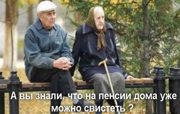 1 ББРЗнали а пе ИИ дома уже ЁА мож о _ИЁЕ ЬЪН