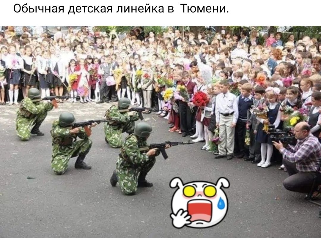 Обычная детская линейка в Тюмени