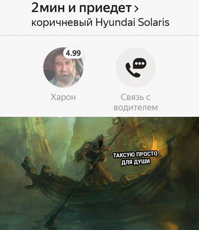 2мин и приедет коричневый Нуипсіаі оагі5 тдксую просто для души