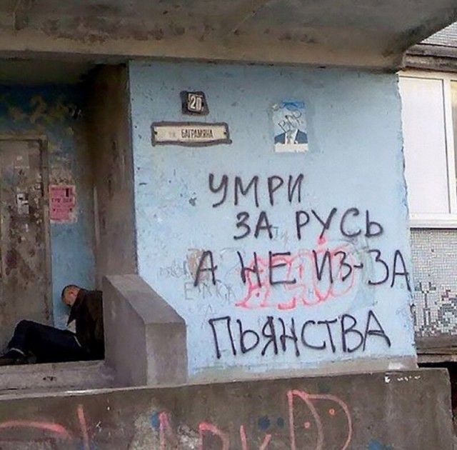 ЧМРИ ЗА РУСЬ д ЖЕ ИЪЪА