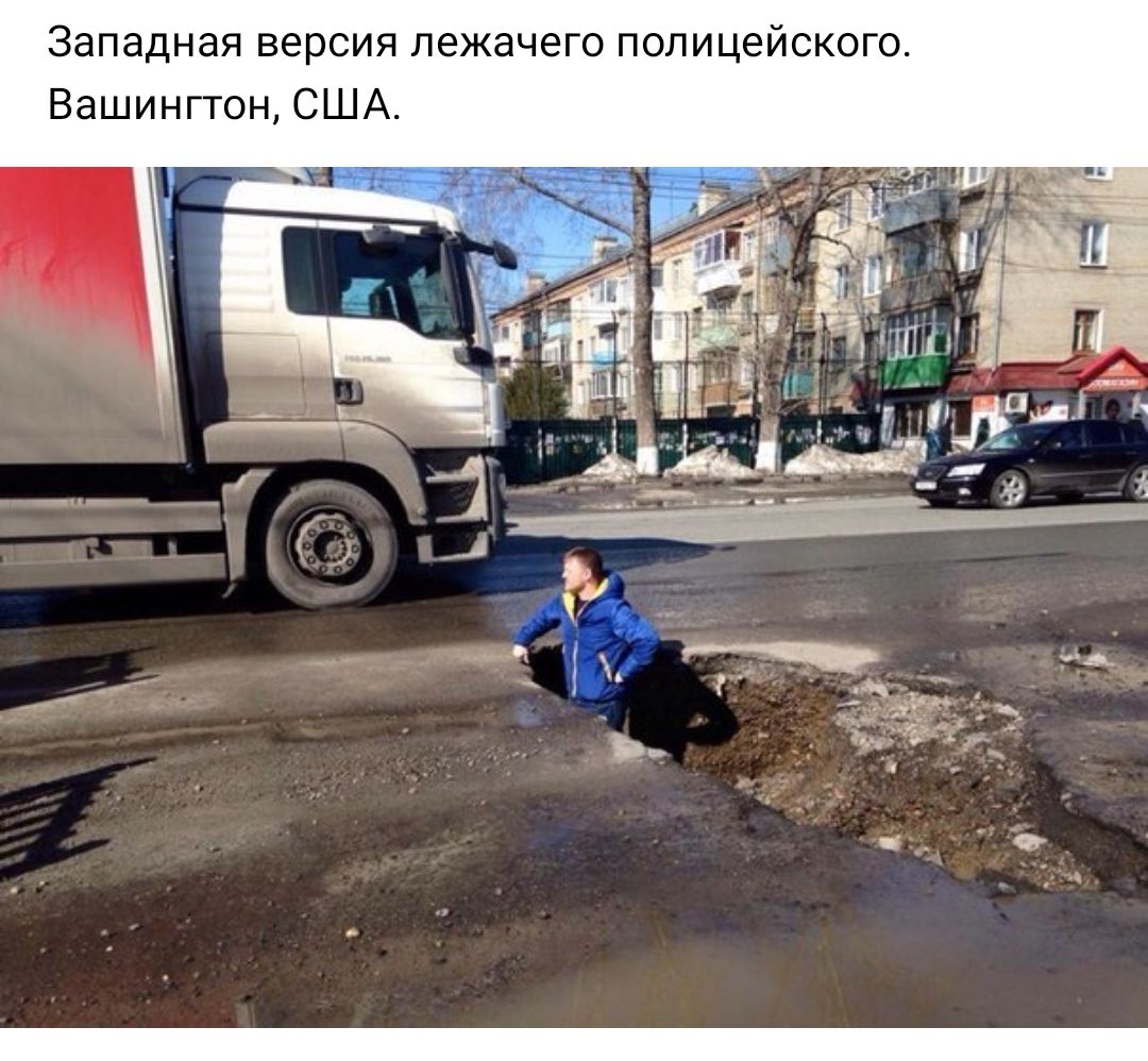 Западная версия лежачего полицейского Вашингтон США