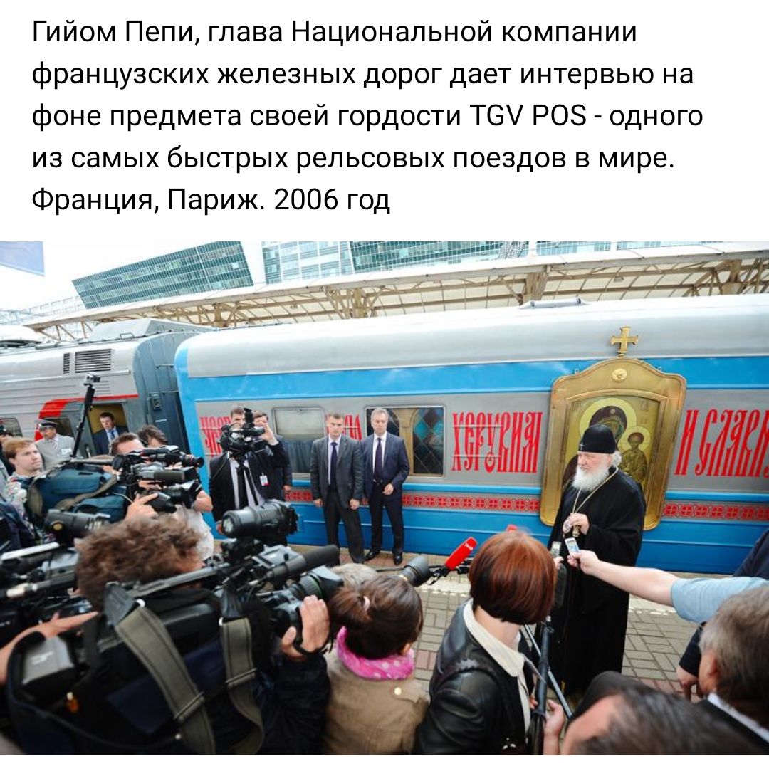 Гийом Пепи глава Национальной компании французских железных дорог дает интервью на фоне предмета своей гордости Т6 РОЗ одного из самых быстрых рельсовых поездов в мире Франция Париж 2006 год