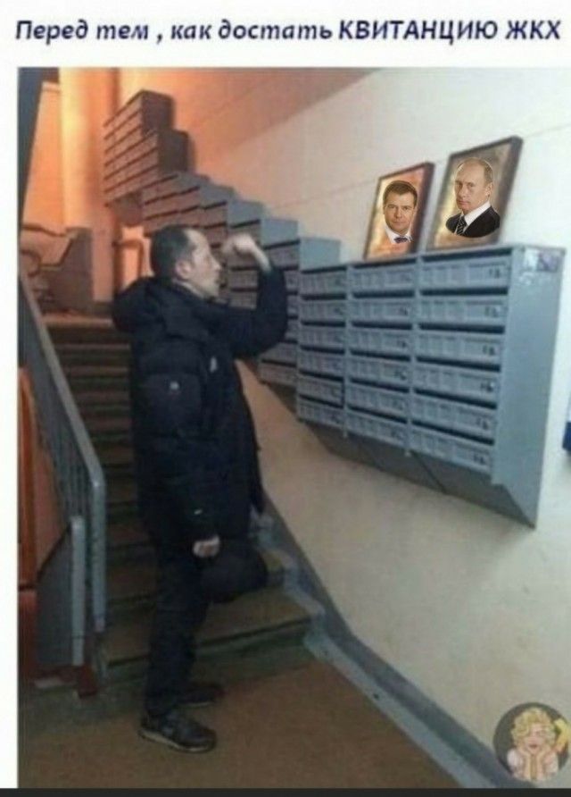 Перед тем как достать КБНТАНЦИЮ ЖКХ