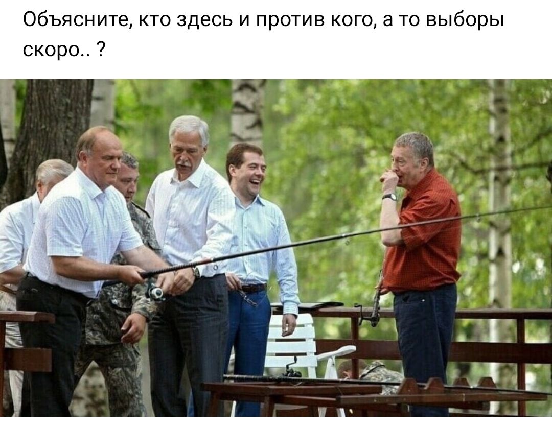 Объясните кто здесь и против кого а то выборы скоро