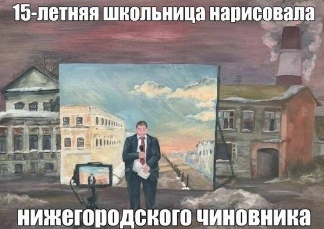 15 петнян шнппьница написдваійі