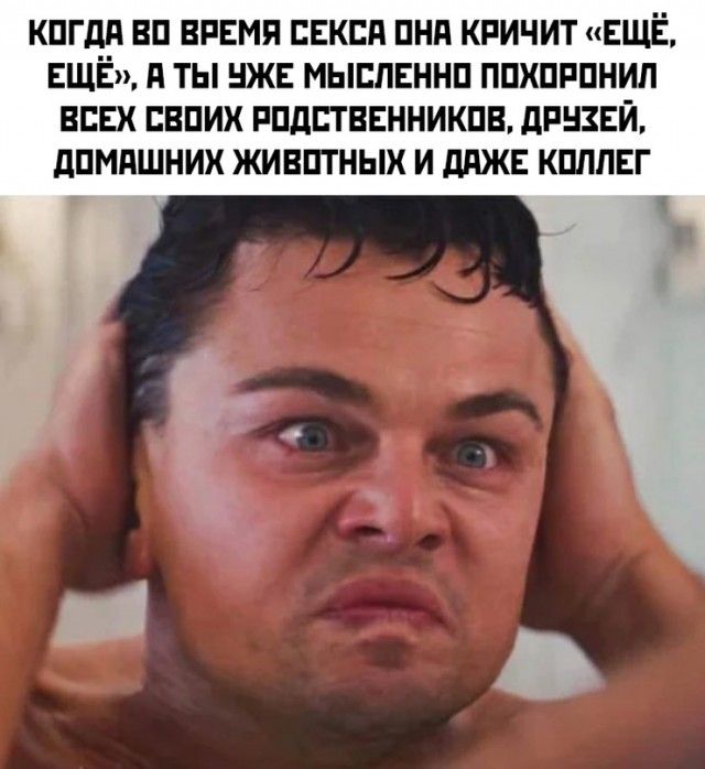 КПГдП ВП ВРЕМЯ БЕКБП ПНП КРИЧИТ ЕЩЁ ЕЩЁ д ТЫ НЖЕ МЫЕПЕННП ППХПРПНИП ВСЕХ ЕВПИХ РПДЕТВЕННИКПВ дРНЗЕЙ дПМдШНИХ ЖИВШНЫХ И ддЖЕ КШШЕГ