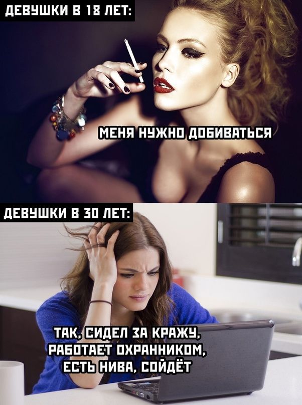 дЕВНШКИ В 18 ЛЕТ ТА К ВИДЕЛ ЗП КРПЖН РПЕПТ ПЕТ ПХРПННИКПМ іЕТ ЬНИВП ПЙДЁТ