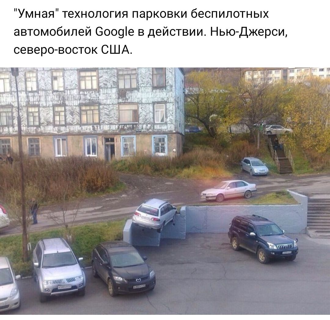Умная технология парковки беспилотных автомобилей 6009е в действии Нью Джерси северо восток США