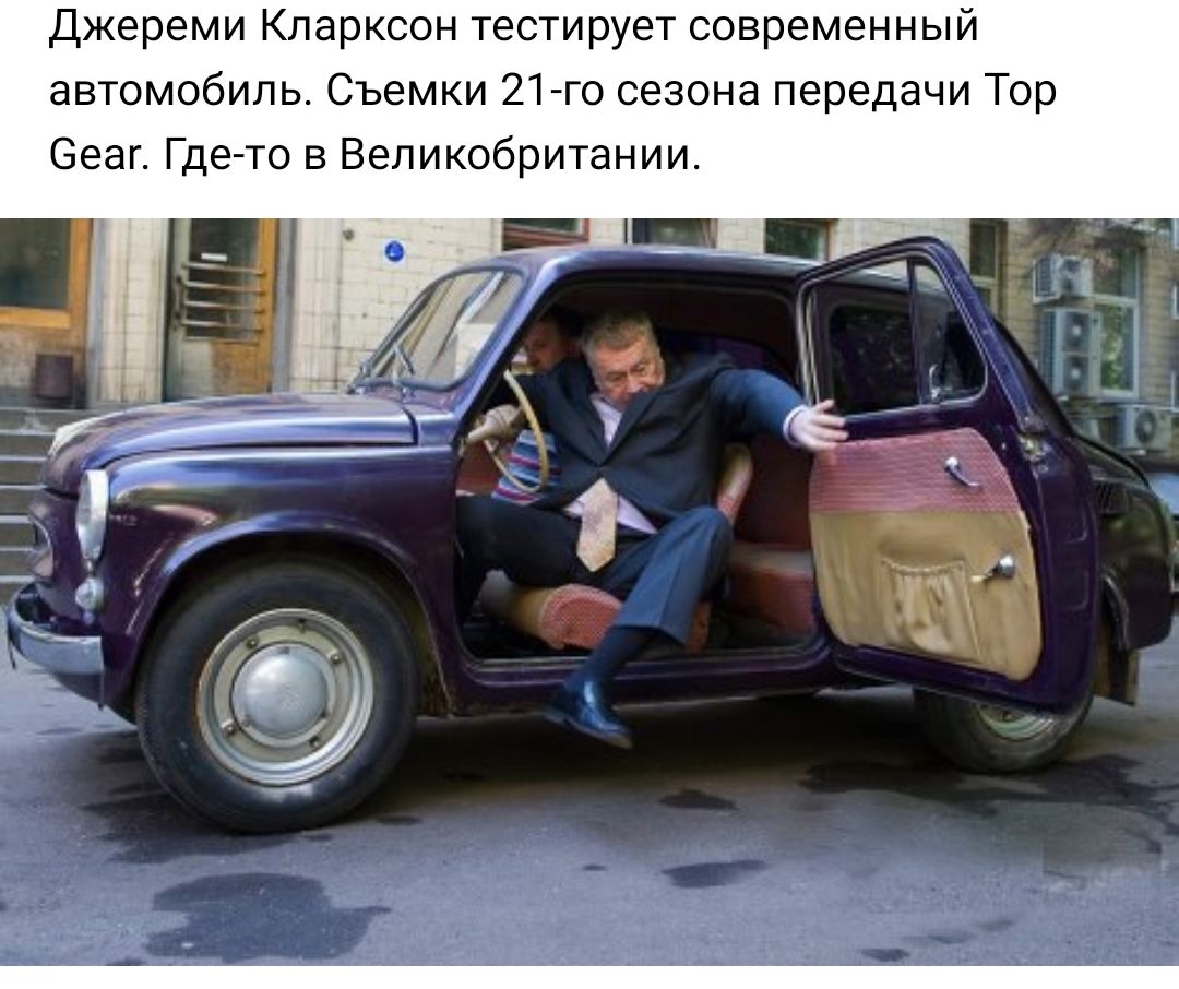 Джереми Кларксон тестирует современный автомобиль Съемки 21 го сезона передачи Тор Зеаг Где то в Великобритании