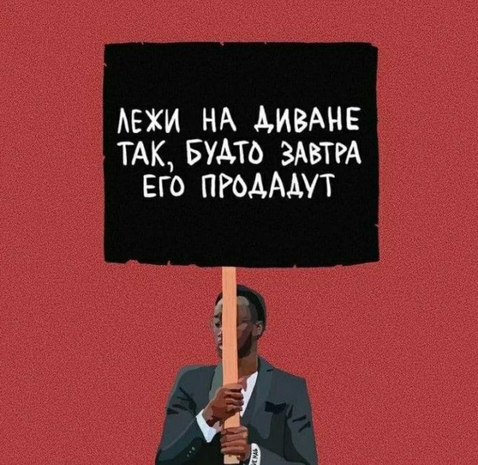 АЕХИ НА АИВАНЕ ТАК Будто ЗАВТРА ЕГО ПРОДАМТ